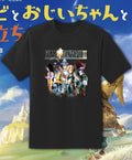 Final Fantasy IX 9 Retro Video Game T Shirt Youth M - Adult 6XL Fast Ship! Unisex T-shirt, Sweatshirt, Hoodie, Long Sleeve Tee